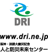 DRI logo
