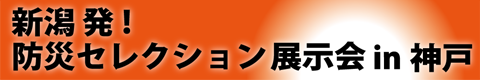 ひとぼう企画イベント情報サイトロゴ