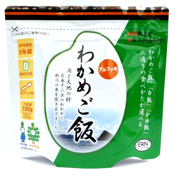 アルファ化米のわかめご飯 | 有限会社エコ・ライス