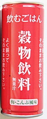要援護者を意識した飲料 | コベルコビジネスサポート株式会社